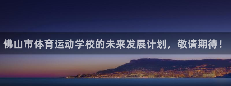 J9官方正版app娱乐是那个系列的台子