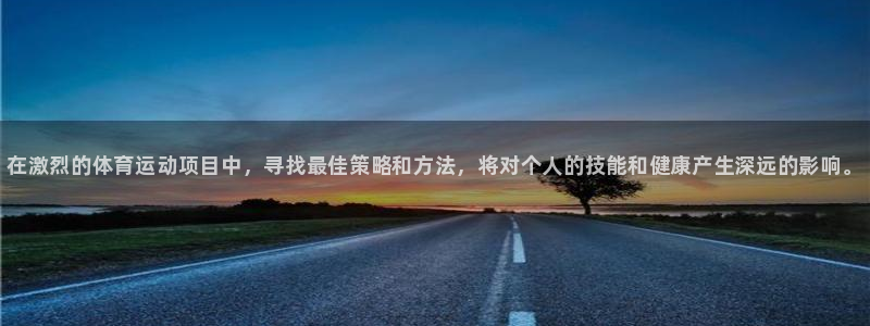 J9官方正版app娱乐是那个系列的台子
