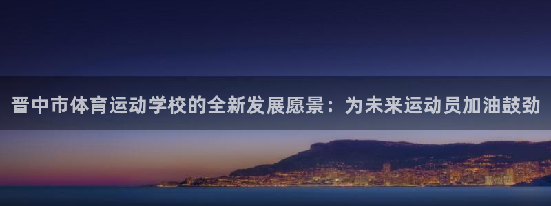 海南J9官网下载发展怎么样