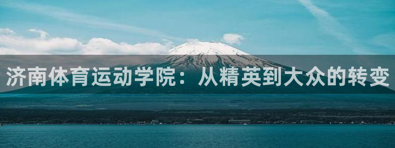 J9官网下载招商电话地址是多少