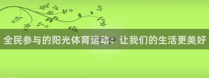J9官网下载平台是正规平台吗
