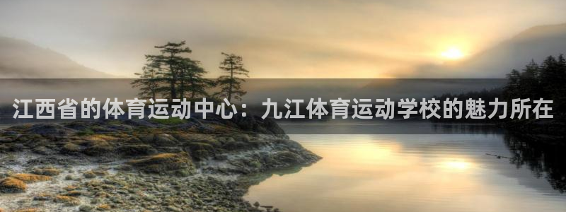 J9官网下载娱乐